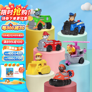 汪汪隊(duì)立大功（PAW PATROL）汪汪隊(duì)玩具套裝巡邏隊(duì)男女孩玩具兒童生日禮物 6輛賽車套裝