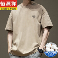 恒源祥重磅純棉短袖t恤男夏季新款寬松休閑圓領(lǐng)美式半袖體恤上衣 卡其色純棉短-2888 S 【建議90-115斤】