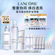 蘭蔻小白管30ml+極光水150ml+極光乳液75ml美白煥亮護膚品套裝