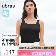 ubras劉雯同款吊帶背心女帶胸墊涼感透氣打底免穿文胸升級款背心-黑