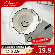 佩爾森雙耳陶瓷碗帶勺套裝湯碗面碗高顏值早餐碗笑臉6英寸雙耳碗+扭扭勺