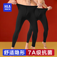 海瀾之家保暖褲男秋褲男士莫代爾秋褲無痕修身線褲棉毛單褲大碼棉褲男秋褲 科技黑 L -170/95(110-130斤)