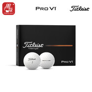 Titleist 泰特利斯 Pro V1x高爾夫球 性能優(yōu)異全面 眾多選手信賴 25年新款 PRO V1 白色【三層球】