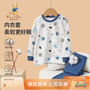 精典泰迪兒童睡衣套裝男女童內(nèi)衣家居服中小童裝秋衣秋褲兩件套 熊熊宇航員牛仔藍 90