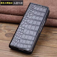 三星（SAMSUNG）zfold6手機殼新款翻蓋防摔zfold5保護套全包真皮簡約皮套 黑色大鱷魚紋 三星Galaxy_Z_Fold6