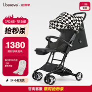 愛貝麗（IBelieve）遛娃神器嬰兒推車超輕便MINI口袋推車傘車易折疊可坐可躺手推車 小不點8S 格格blue 無燈版0月+