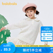 巴拉巴拉女童毛衣秋冬寶寶針織衫小童甜美套頭打底衫洋氣 白色調(diào)00411 90cm