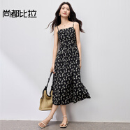 尚都比拉一字領(lǐng)壓褶印花吊帶裙女夏季肩帶可調節碎花連衣裙中長(cháng)A字裙