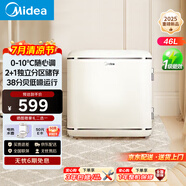 美的（Midea）46L 冰可可單門冰箱復(fù)古易嵌冷藏中小型家用宿舍家居租房家電 奶酪小方 BC-46MR