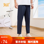 361°褲子夏季男防曬休閑運(yùn)動(dòng)褲跑步寬松九分褲直筒褲652414704H-2