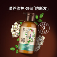 蜂花（BEE&FLOWER）九樽植萃頭皮養(yǎng)護(hù)精華素358ml舒緩滋養(yǎng)修護(hù)強(qiáng)韌發(fā)絲