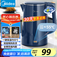 美的（Midea）燒水壺電水壺?zé)畨刈詣訑嚯姳匾惑w 1.5L全鋼無縫電熱水壺 304不銹鋼恒溫壺自動斷電MK-SHE1520
