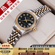 【二手99新】勞力士女表日志69173自動機械腕表 精鋼 內(nèi)鉆刻時尚名表后鑲鉆后盤狗牙圈 26MM黑盤小鉆后鑲鉆