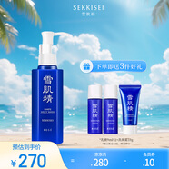 雪肌精柔凈洗顏乳140ml 豐富泡沫 溫和清潔不緊繃 洗面奶 潔面