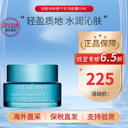 嬌韻詩（CLARINS）煥顏彈力面霜日霜沁潤奇肌保濕乳霜不死鳥面霜補水高保濕椰子面霜 「干性肌膚」不死鳥保濕面霜50ml