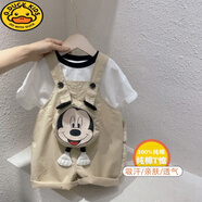 G.DUCKKIDS兒童夏季套裝2025新款男女寶寶中小童夏裝短袖t恤米奇背帶褲衣服 米奇兩件套 110 cm