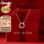 Ebonka莫比烏斯環(huán)18K玫瑰彩金項(xiàng)鏈女2025新款七夕節(jié)生日七夕禮物送女友 18K金鋯石項(xiàng)鏈+尊享禮盒