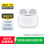 蘋果 Apple AirPods/Pro 1代/2代/3代 單只 雙耳 充電倉 二手蘋果無線藍(lán)牙耳機(jī) AirPods 第三代 充電倉 充電方式見質(zhì)檢報(bào)告 顏色可參考質(zhì)檢報(bào)告