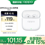 OPPO Enco Air4 新聲版 真無線耳機【國家補貼】半入耳式藍牙耳機無線耳機通用蘋果華為小米手機潤玉白