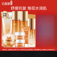 巧茜妮（CHAICENESS）【官方】巧茜妮國品抗皺舒緩套裝保濕水乳護膚品女改善干燥缺水細(xì) 經(jīng)典禮盒8件套