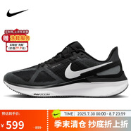 耐克NIKE跑步鞋男透氣STRUCTURE 25運(yùn)動(dòng)鞋DJ7883-002黑白40.5