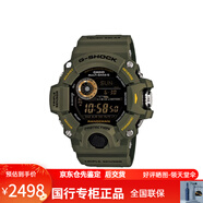 卡西歐G-SHOCK GW-9400J/BJ/DCJ-1/-3電波手表 GW-9400-3綠色反顯膠帶