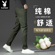 花花公子（PLAYBOY）香港高端純棉酒紅色休閑褲男士直筒春夏2025春季修身彈力長褲子 軍綠色900款 純棉款 常規(guī) 28