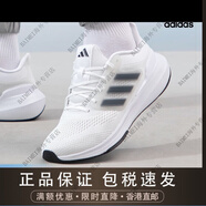 阿迪達(dá)斯 （adidas）男鞋Bounce跑鞋2025秋春新款白色運(yùn)動(dòng)鞋網(wǎng)面透氣跑步鞋 /深灰 .5 主圖款/白/深灰 43