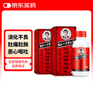 李萬山 肚痛健胃整腸丸 釣魚牌 胃藥 胃痛胃脹氣消化不良腹脹腹瀉惡心嘔吐300粒/瓶*2瓶腸胃消化