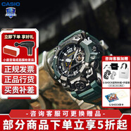 卡西歐（CASIO）男表G-SHOCK大泥王GWG-1000裂谷泥王運(yùn)動(dòng)防水日韓表送男友禮物 GWG-B1000-3APR 三代泥王