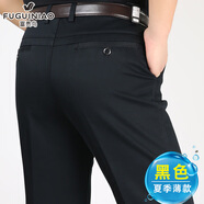 富貴鳥（FUGUINIAO）春秋厚款中年休閑褲男直筒寬松中老年人爸爸男褲子冰絲長褲 黑色【夏季】 薄款 29 碼【2尺2腰圍】