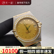 【二手99新】歐米茄（OMEGA）星座男表35/38MM自動(dòng)機械/石英瑞表二手奢侈品十大名表男士腕表 【35盤(pán)】金盤(pán)條刻1202.10.00鑲鉆