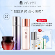 夢迪莎蜂漿紅參潔面水乳液霜套裝補水提拉緊膚水乳中年媽媽化妝品旗艦店 光感水+彈潤乳+霜