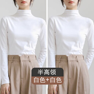 相伊戀人打底衫女外穿25年春秋季半高領(lǐng)純色內(nèi)搭打底衣百搭面膜衣長袖T恤 奶白色+奶白色 均碼 【適合80-130斤】