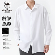 西域駱駝（VANCAMEL）襯衫男長袖襯衣男士寬松休閑男裝上衣韓版純色衣服 白色 M