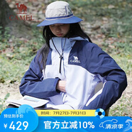 駱駝戶外(CAMEL)沖鋒衣男女防污防水三合一兩件套沖鋒衣女 A23CA70126