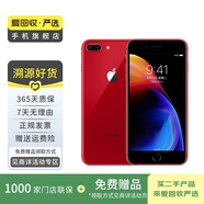 Apple iPhone 8 Plus 蘋果8plus二手手機(jī) 大陸國行備用機(jī)學(xué)生機(jī)國行優(yōu)惠券補貼 紅色 256G