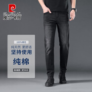 皮爾卡丹（pierre cardin）七夕禮物褲子夏季男直筒透氣彈力男褲高檔商務(wù)休閑褲子男士牛仔褲 22536黑灰色【夏季款】 38 碼(2尺9)適合185-195斤左右