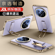 華為（HUAWEI）【品質(zhì)原裝】適用于Mate70pro手機(jī)殼腕帶支架mate70新款真皮mate7 【風(fēng)信紫】升級折疊腕帶旋轉(zhuǎn)支架 華為Mate_70