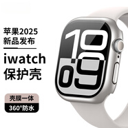 元族A&M適用蘋果手表保護殼改裝ultra:2/iwatch表殼s9鈦合金色s8防水s7高端s6金屬s10殼膜一體apple:wa 【星光色】360%B0防水-四角防護-鏤空設(shè)計 適用：蘋果iwatc
