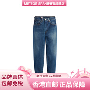 李維斯（Levi's）水洗高腰寬松老爹褲直筒九分牛仔褲女款藍色 藍色 25