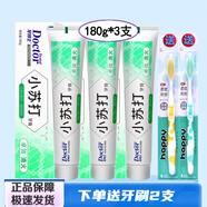 牙博士牙膏小蘇打卓效 清火180g*3支