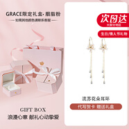 Grace Girl流蘇花朵耳環(huán)女士長款氣質(zhì)耳墜時尚耳飾生日七夕情人節(jié)禮物送女友 默認金色可選色【粉色小熊盒】