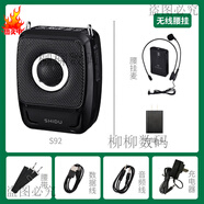十度（SHIDU）S92小蜜蜂擴(kuò)音器教師專用上課無(wú)線話筒麥克風(fēng)導(dǎo)游喇叭揚(yáng)聲器 經(jīng)典黑丨單腰掛無(wú)線版