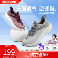 舒悅（Shuyue）老人鞋男鞋夏季新款百搭休閑鞋輕便透氣防滑中老年運(yùn)動(dòng)健步鞋春秋 灰色（男）夏 45