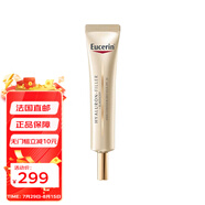 優(yōu)色林（Eucerin）抗皺緊致眼霜護(hù)膚品 緊致防曬眼霜15ml SPF20