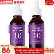 伊思（IT'S SKIN）伊思蝸牛套裝2X紅參雙倍濃縮水乳霜套盒女護(hù)膚品禮盒補(bǔ)水提拉緊致 伊思能量10滋潤(rùn)精華30ml*2支