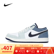 耐克（NIKE）官方男鞋2025夏季新款時(shí)尚百搭A(yù)J1休閑鞋輕便運(yùn)動(dòng)鞋潮流板鞋鞋子 IH0648-141 44