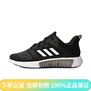 阿迪達(dá)斯 （adidas）CLIMACOOL VENT 男女跑步運動鞋 FX6791 CG3921 36