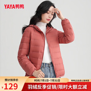 鴨鴨（YAYA）佟麗婭同款輕薄羽絨服女新款秋冬季休閑短款連帽保暖輕便韓版外套 嫣紅色 3XL